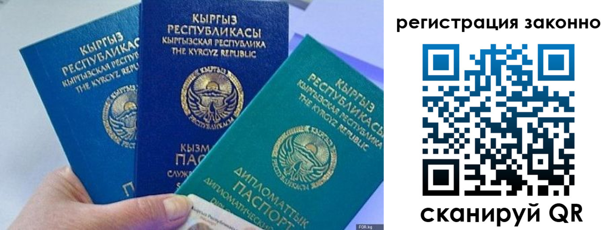 временная регистрация гарантия в Калуге