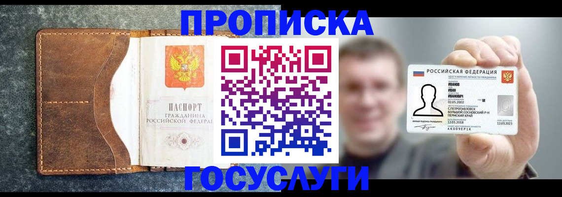 регистрация для школы в Калуге