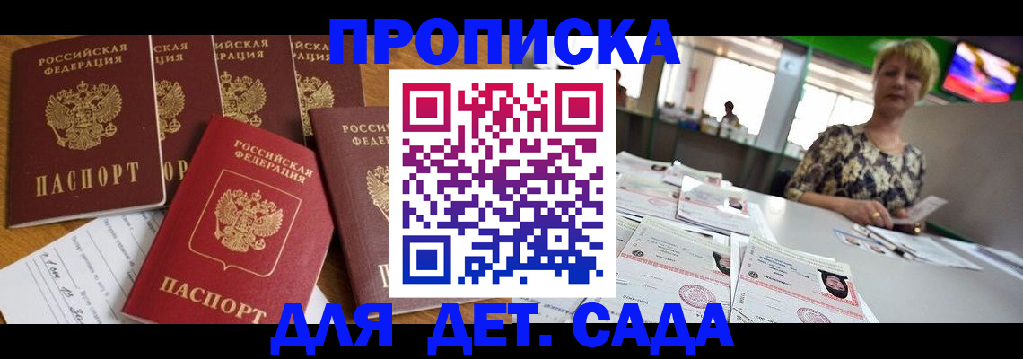 миграционный учет в Калуге