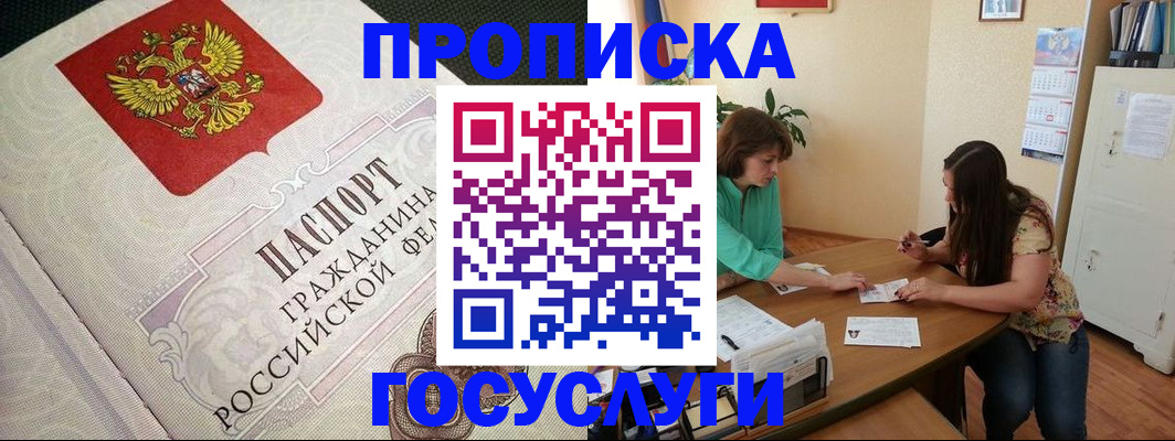 миграционный учет в Калуге