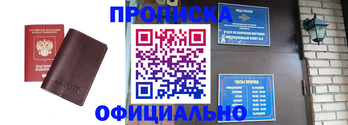 миграционный учет в Калуге