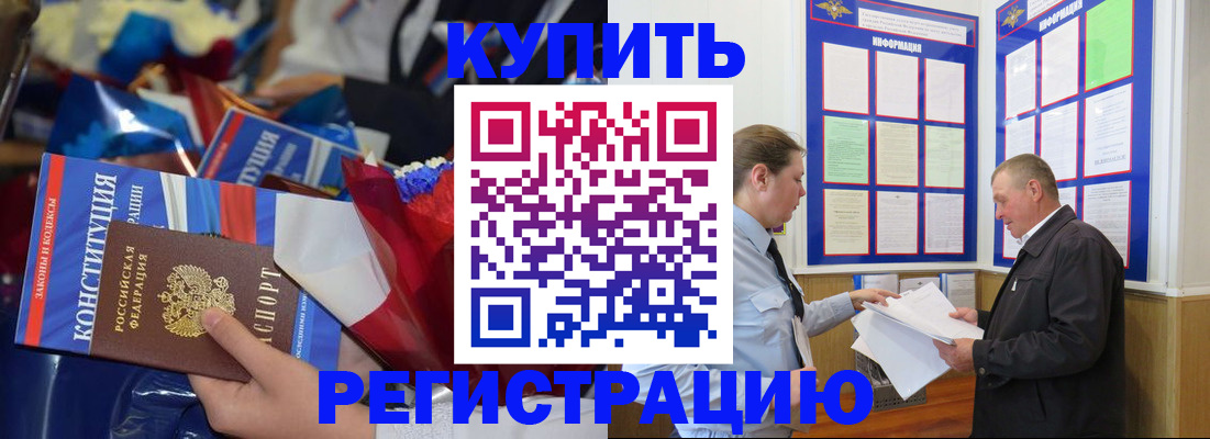 где прописаться в Калуге