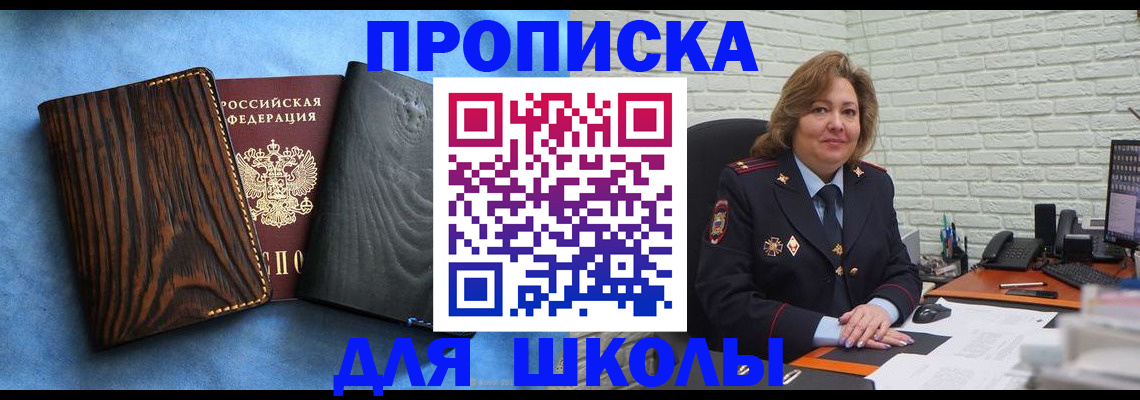 временная регистрация адрес в Калуге